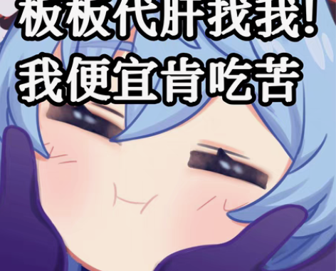 原神鬼兜虫代找 纯手打可直播 泷荒一斗升级...