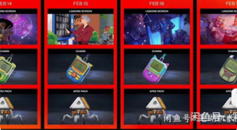 apex twitch掉宝代挂 感兴趣的话...