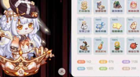 【已自刀不砍价】奥比岛手游出在榜2w氪条号...