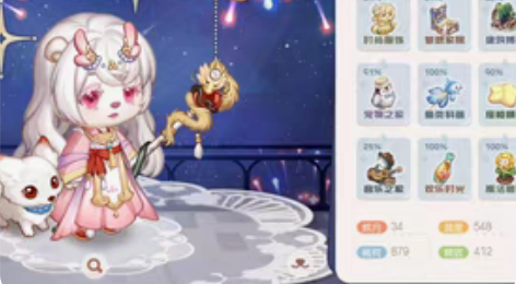 包邮出奥比岛手游账号 官服 岛建：48级官...