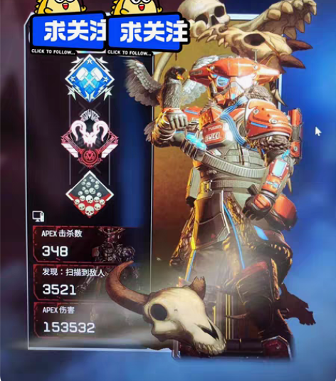 包邮[拜]Apex双锤骷髅海 支持自己上号...