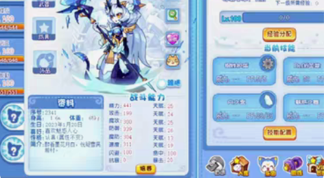 b71.【洛克王国】随意做活动，随意孵蛋。...