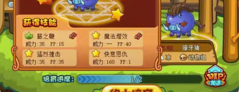 包邮【包公母10】洛克王国宠物蛋,稀有蛋,...