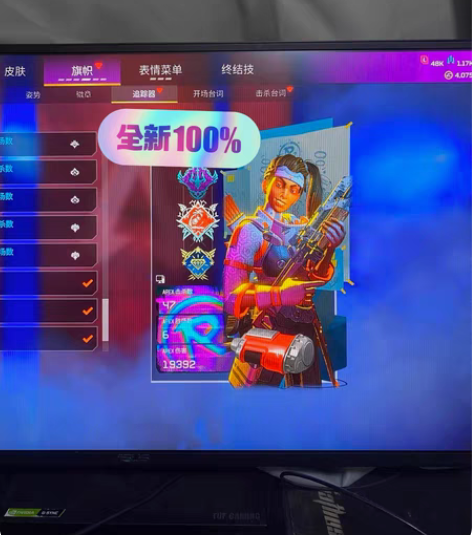 Apex英雄 魔爪联名 兰伯特追踪器 官方...