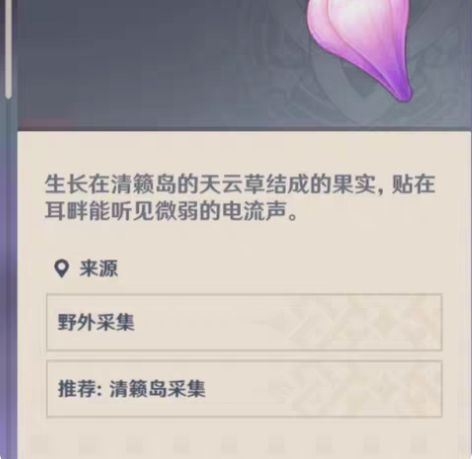 包邮原神代肝 4r120个6r168个 满...