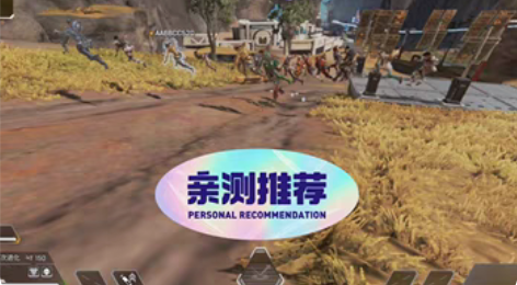 APEX英雄双锤骷髅海团队五角星 开二十个...