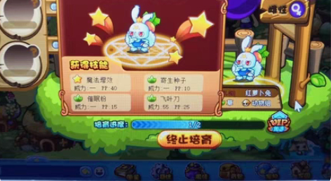 洛克王国，绝版宠物，催魔飞红萝卜兔，包母1...