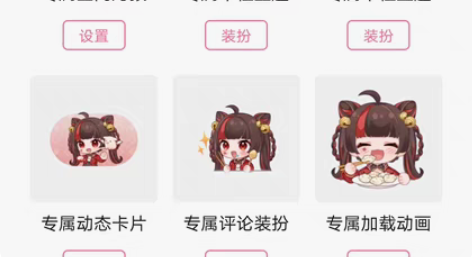 包邮小可学妹装扮前千三位数546号 小可装...