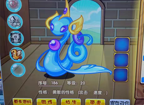 包邮洛克王国宠物蛋，稀有宠物蛋，绝版宠物蛋...