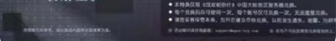 apex 战双帕弥什 比安卡 真理 特典 ...