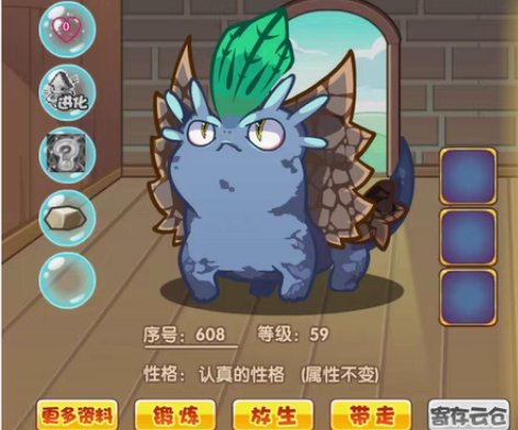 洛克王国火刺眼蜥蜴/丛林绿蜥蜴/石化刺蜥蜴...