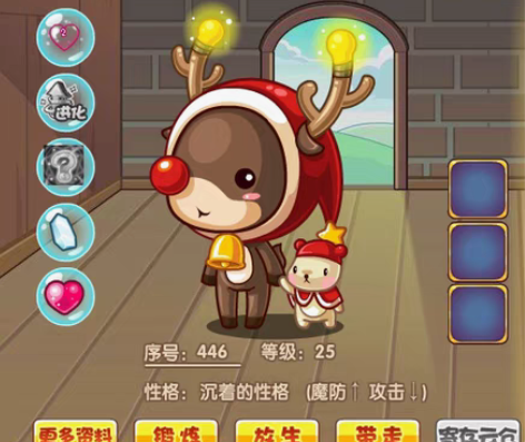 包邮部分洛克王国宠物蛋，可孵化#旧物魔法师...