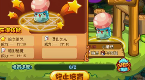 小蘑菇现蛋 感兴趣的话点“我想要”和我私聊...