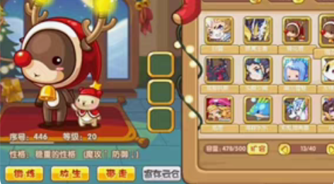 洛克王国宠物蛋：梅花鹿    0.98一个...