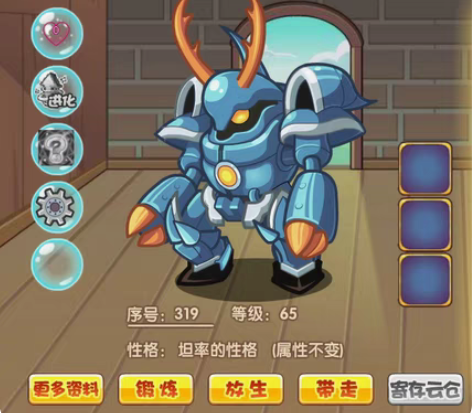 包邮代捕捉洛克王国机甲贝贝宠物。 绝版鹿角...
