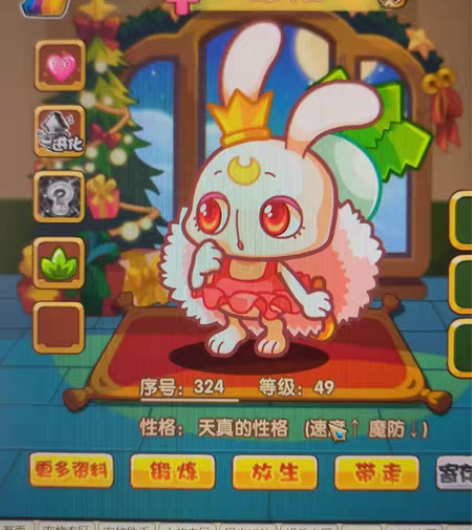 包邮洛克王国宠物蛋，想要的私聊我 感兴趣的...