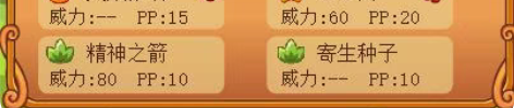洛克王国,白萝卜兔宠物蛋,下单前私聊! 下...
