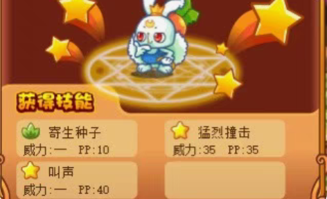 【洛克王国】绝版宠物 白萝卜兔蛋 1.可打...