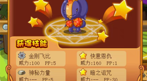 包邮洛克王国宠物蛋  bug蛋  金刚暴角...