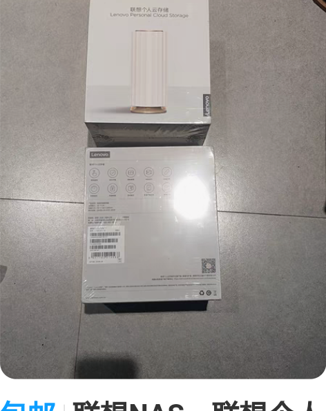 威联通内存，QNAP NAS DDR4 8...