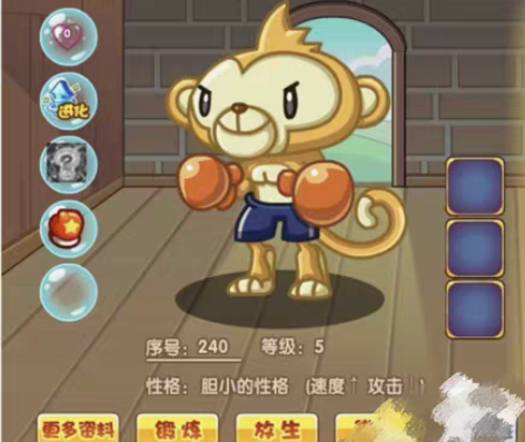 包邮洛克王国小火猴宠物蛋 有大量现蛋不需要...