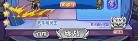洛克王国新手号开荒，无其他任何格外费用！代...