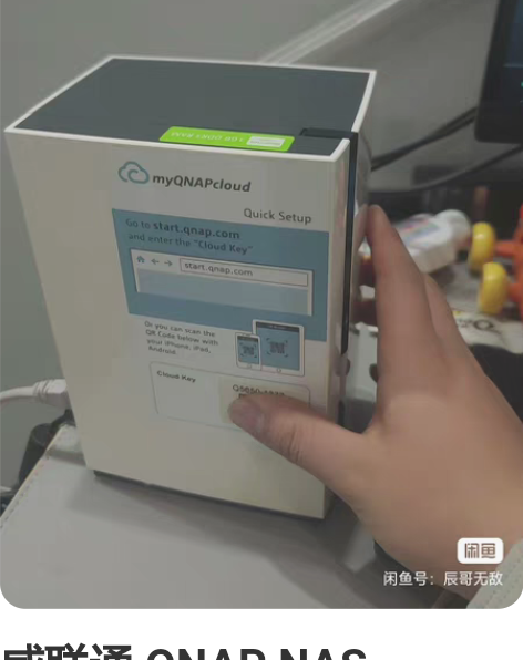 威联通TS-532X 万兆口 剪视频无敌 ...
