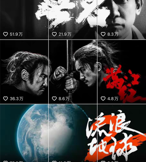包邮250000+影视解说，视频剪辑。文案...
