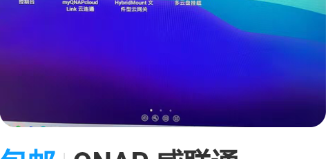 包邮QNAP 威联通 TS251 CPU：...