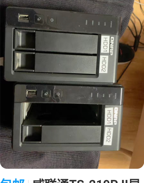 包邮威联通TS-219P II具体型号看图...