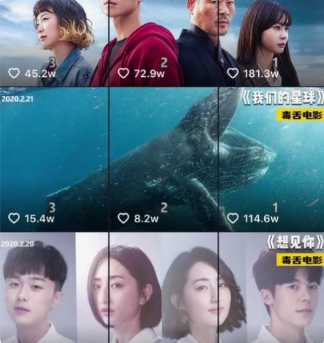 自媒体影视解说教程+文案剪辑解说教程+短视...