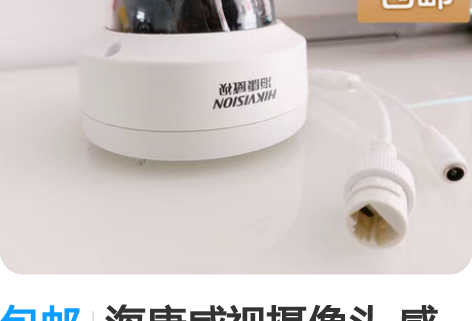 PDK-8723 库存有一个,¥500