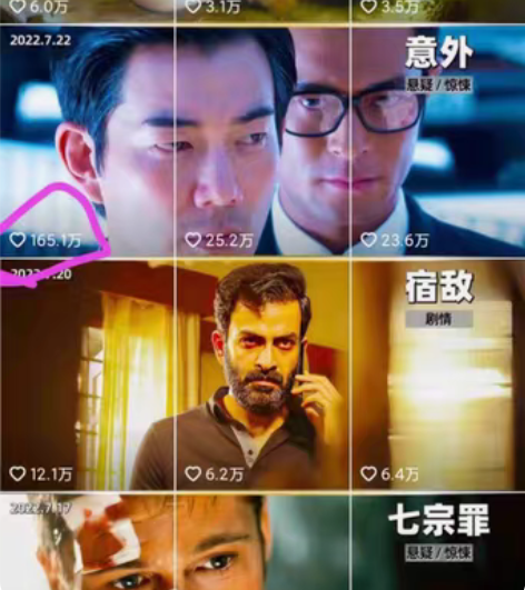 包邮影视解说，视频剪辑。 文案剪辑解说 零...