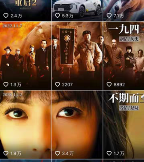 包邮60000+影视解说文案，视频剪辑。文...