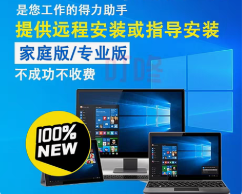 正版win10系统光盘专业版企业版家庭版安...