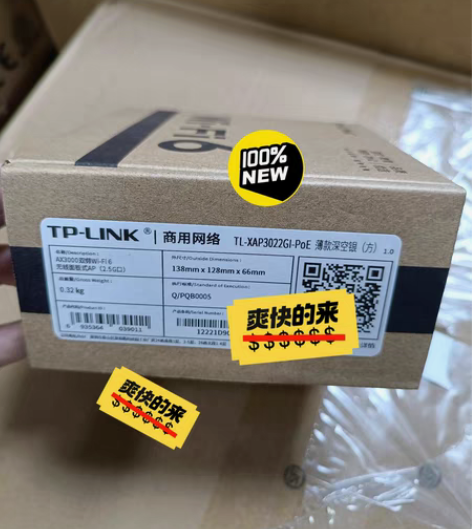 包邮TP-LINK面板AP TL-XAP3...