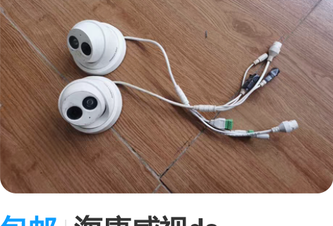 海康威视摄像头DS-2CD2625EFV2...