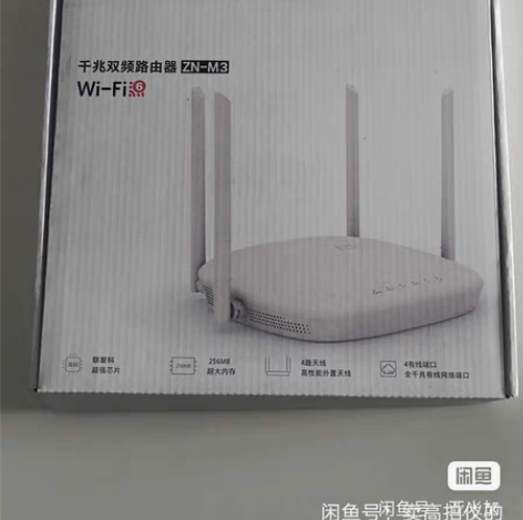包邮兆能讯通兆能千兆双频WIFI6路由器，...