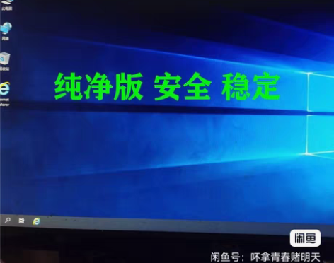 包邮U盘一键电脑装机 重装系统win7/w...