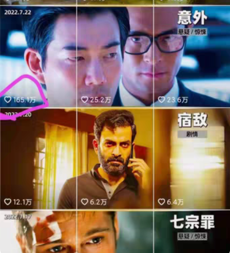 包邮影视解说，视频剪辑。 文案剪辑解说 零...