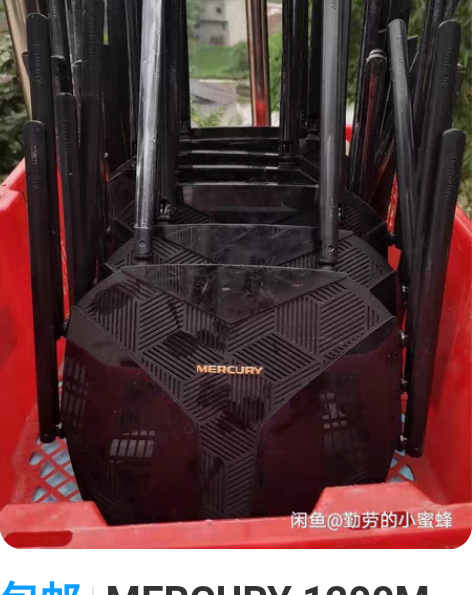 包邮水星六天线水星YR1901G路由器移动...