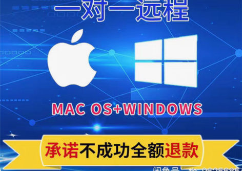 包邮苹果装windows系统 Mac苹果 ...