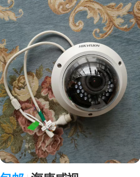 DS-2CD2625HWD-IS 2.7...