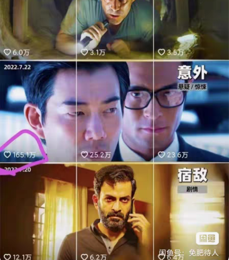 5000+++影视解说，视频剪辑。文案剪辑...