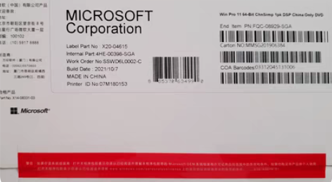 正版Win11（Win10）简体中文专业版...