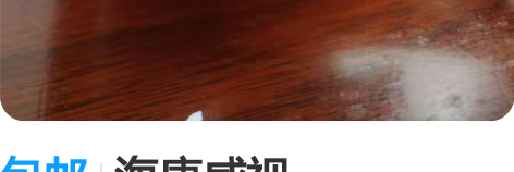 包邮海康威视DS-2XE6252F-IS高...