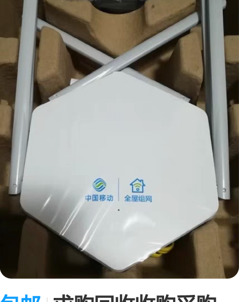 包邮求购回收收购采购Mercury水星YR...