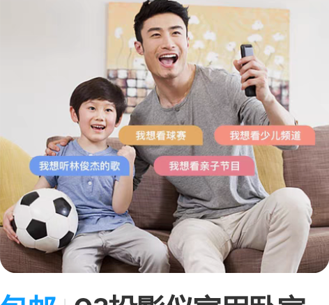 包邮Q3投影仪家用卧室超高清小型便携手机一...