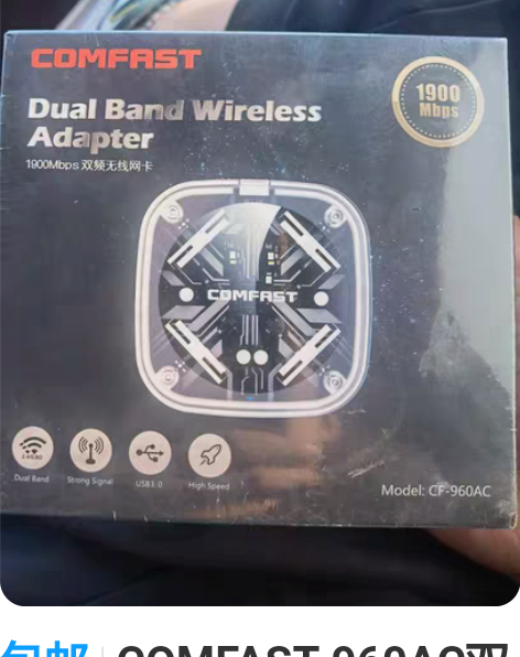 包邮COMFAST 960AC双频千兆US...