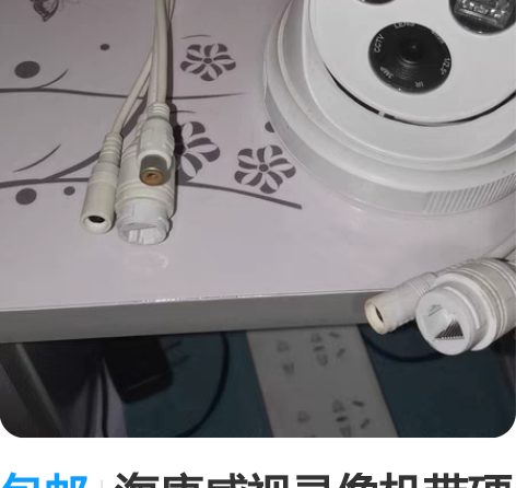 包邮海康威视录像机带硬盘，两个监控，已调试...